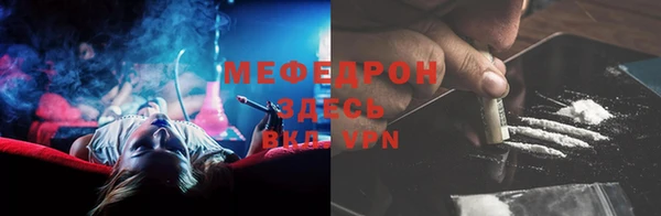 мефедрон Верея