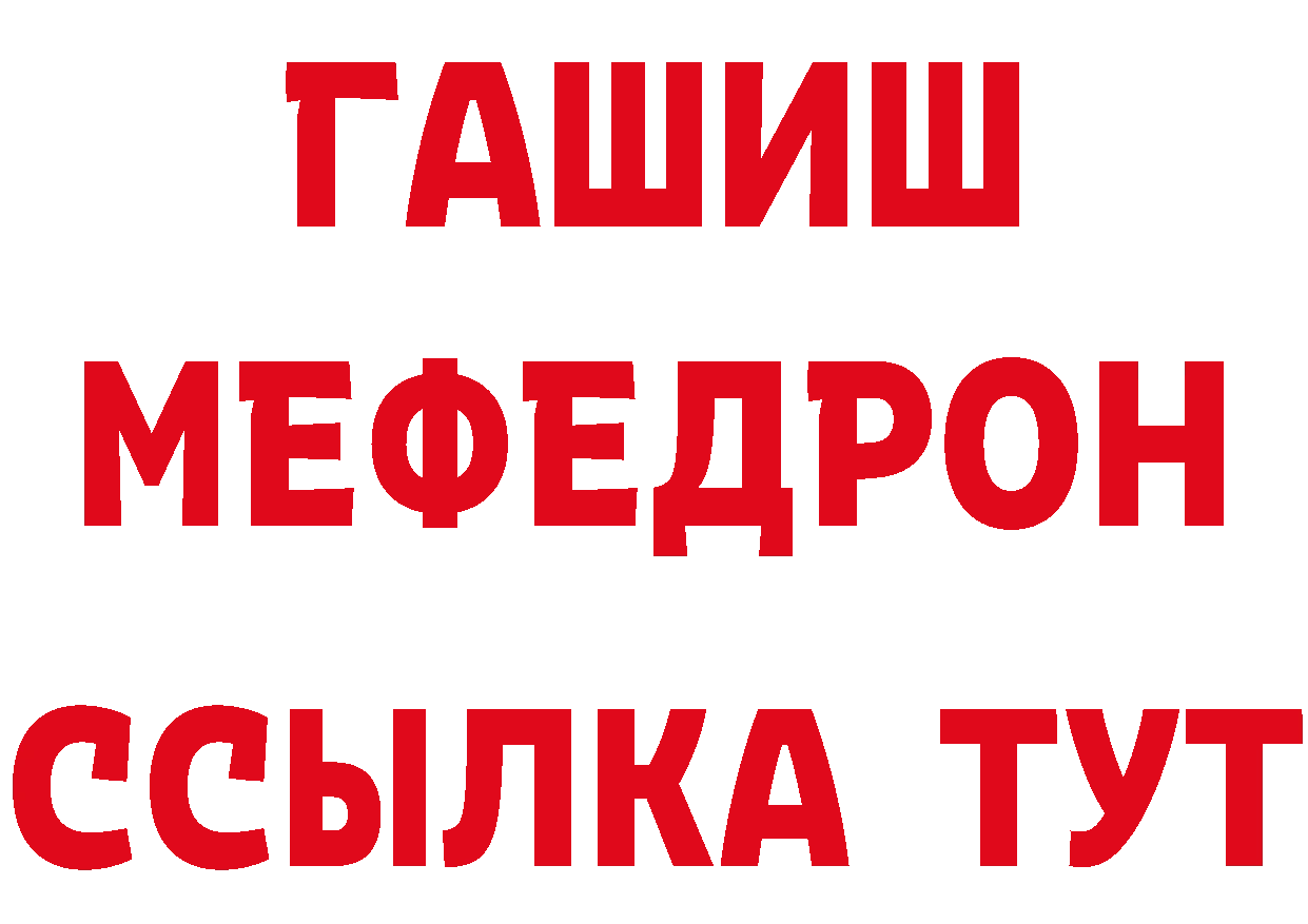 Бутират оксибутират ТОР маркетплейс гидра Пенза